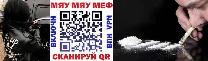 Купить наркоту Новопавловск Кокаин Alpha PVP МАРИХУАНА МЕТАДОН Меф