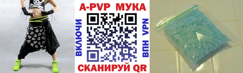Alpha PVP VHQ  закладки  блэк спрут онион  Новопавловск 