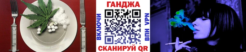 Canna-Cookies конопля  Новопавловск 