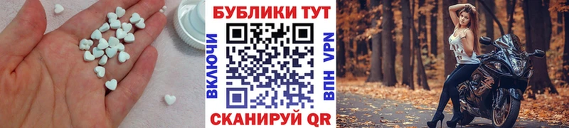 ЭКСТАЗИ MDMA  кракен зеркало  маркетплейс телеграм  Новопавловск 