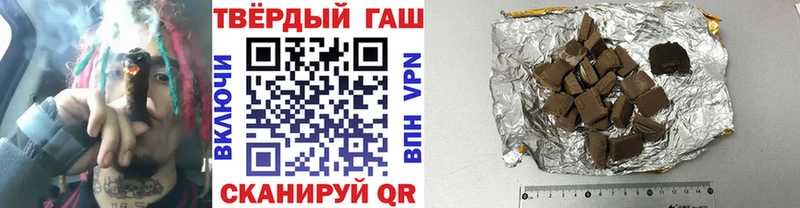 площадка формула  закладки  mega сайт  Новопавловск  ГАШ Изолятор 