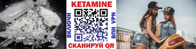 магазин    Новопавловск  Кетамин ketamine 