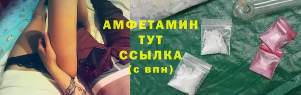 а пвп мука Медногорск