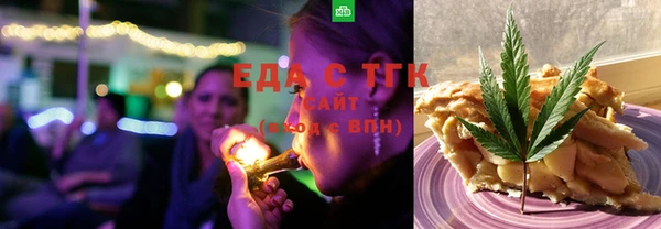 марки nbome Бутурлиновка