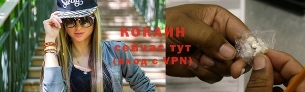 а пвп мука Медногорск