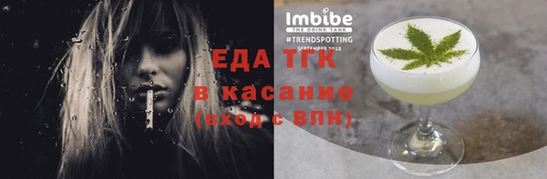 а пвп мука Медногорск