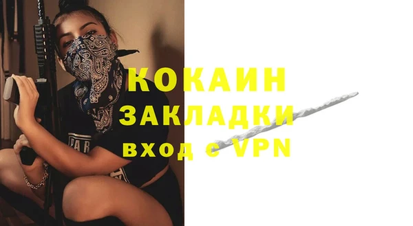прущая мука Медвежьегорск