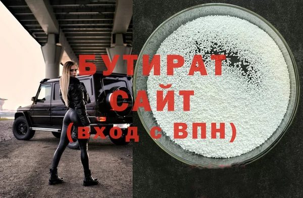 дистиллят марихуана Михайловск
