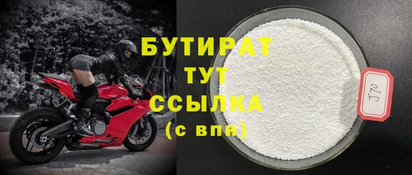 а пвп мука Медногорск