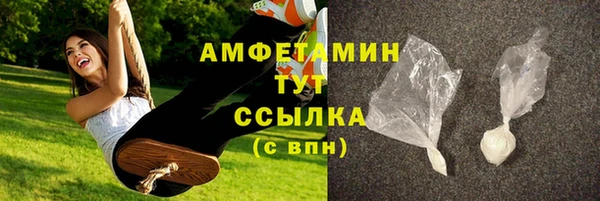 а пвп мука Медногорск