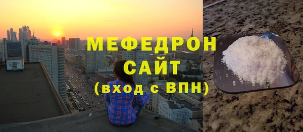 прущая мука Медвежьегорск