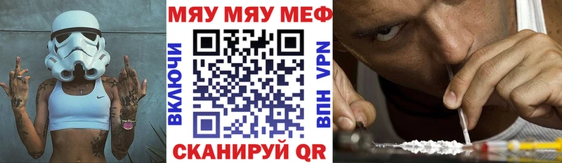 Меф кристаллы Новопавловск