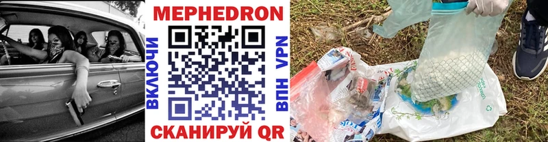 МЯУ-МЯУ mephedrone  наркошоп  Новопавловск 