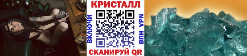 МЕТАМФЕТАМИН Декстрометамфетамин 99.9%  купить  цена  это клад  Новопавловск 