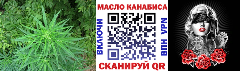 Дистиллят ТГК концентрат  omg tor  Новопавловск 